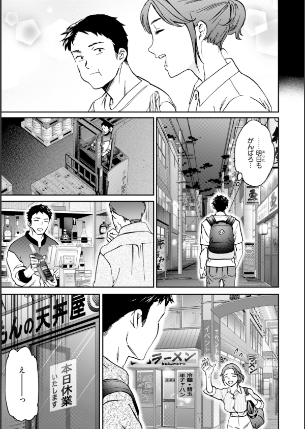 Sweet Affection_21枚目の画像